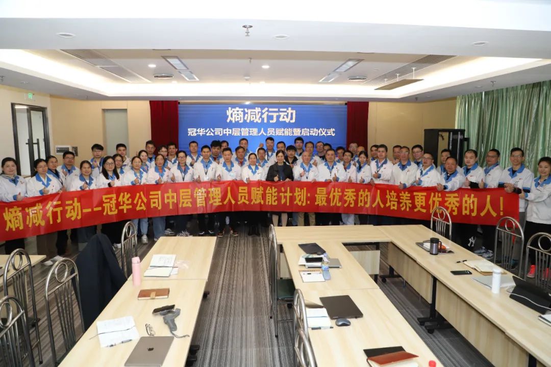 “夜間巡查”+“冠華講堂”：冠華分公司蓄勢賦能再出發(fā)