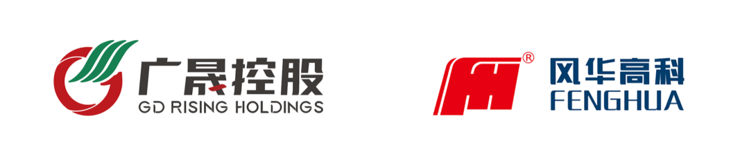 官宣！風華高科冠名2024肇慶半程馬拉松