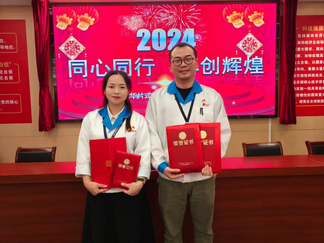 風華高科一對“90后”夫妻的風華情緣：有一種浪漫叫“并肩作戰(zhàn)”