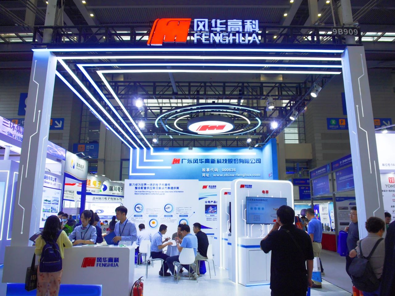 風(fēng)華高科攜全系列產(chǎn)品亮相第103屆中國(guó)電子展，展示領(lǐng)先技術(shù)實(shí)力