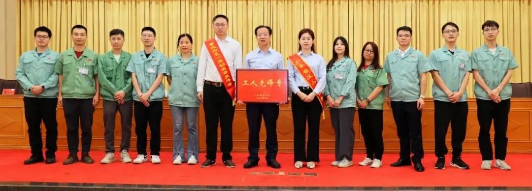 廣東省工人先鋒號(hào)、風(fēng)華高科端華分公司印刷車間：這支“硬核”團(tuán)隊(duì)，用匠心吹響“工人先鋒號(hào)”