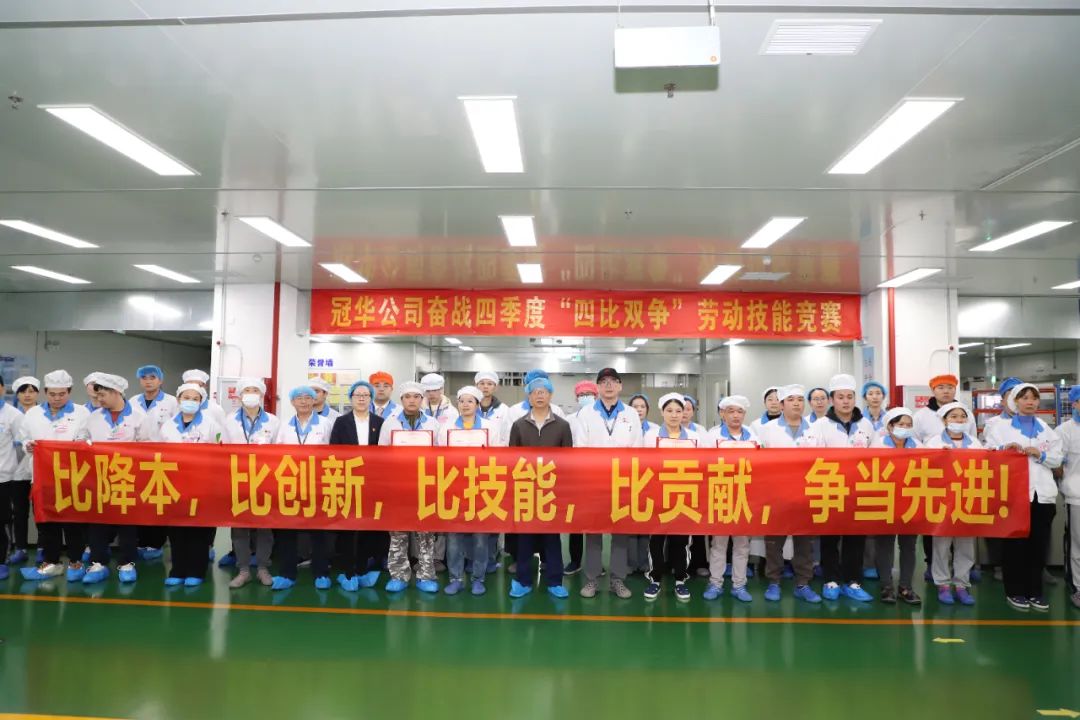 風華高科：“四比雙爭”，掀起勞動技能競賽熱潮（一）