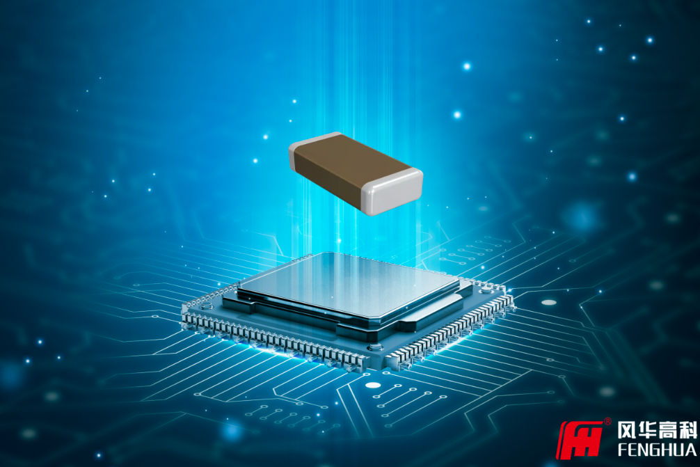 ?小器件撐起“最強(qiáng)大腦”：  AI世界里的電子元器件究竟有多重要？