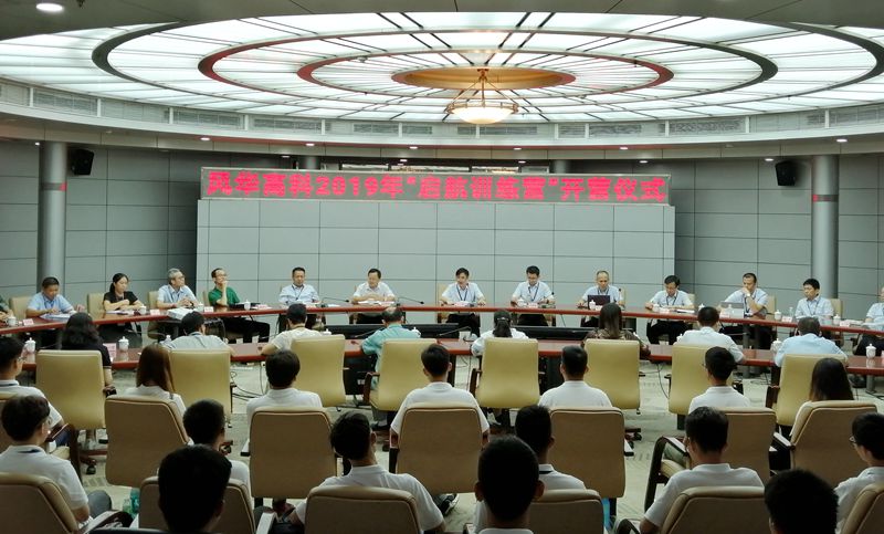 實(shí)施人才強(qiáng)企戰(zhàn)略，助力企業(yè)做強(qiáng)做大