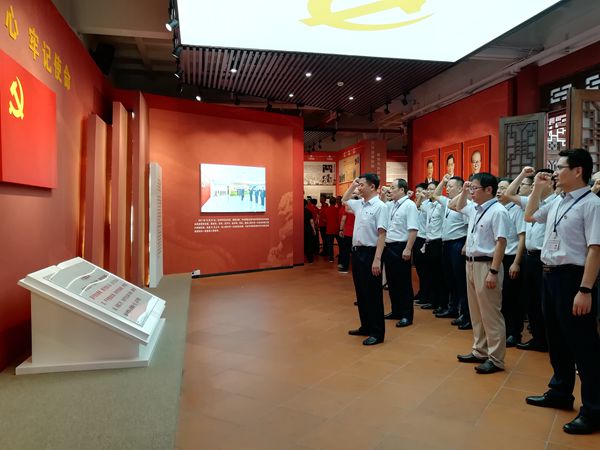 公司組織領(lǐng)導(dǎo)干部開展“不忘初心、牢記使命”革命傳統(tǒng)教育活動(dòng)