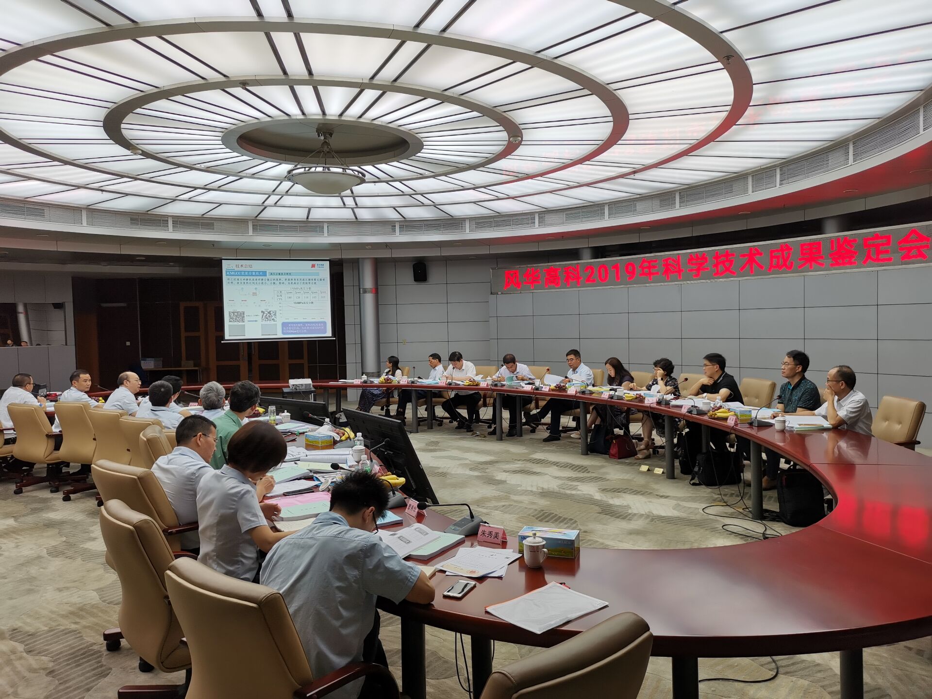 風(fēng)華高科三項(xiàng)科技成果通過國家級鑒定 獲“國際先進(jìn)”評價(jià)