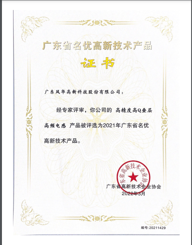 凝心聚力破難題，精準發力提效率