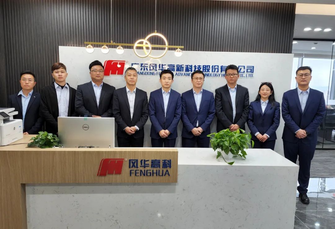 風華高科汽車MLCC迎來爆發式增長