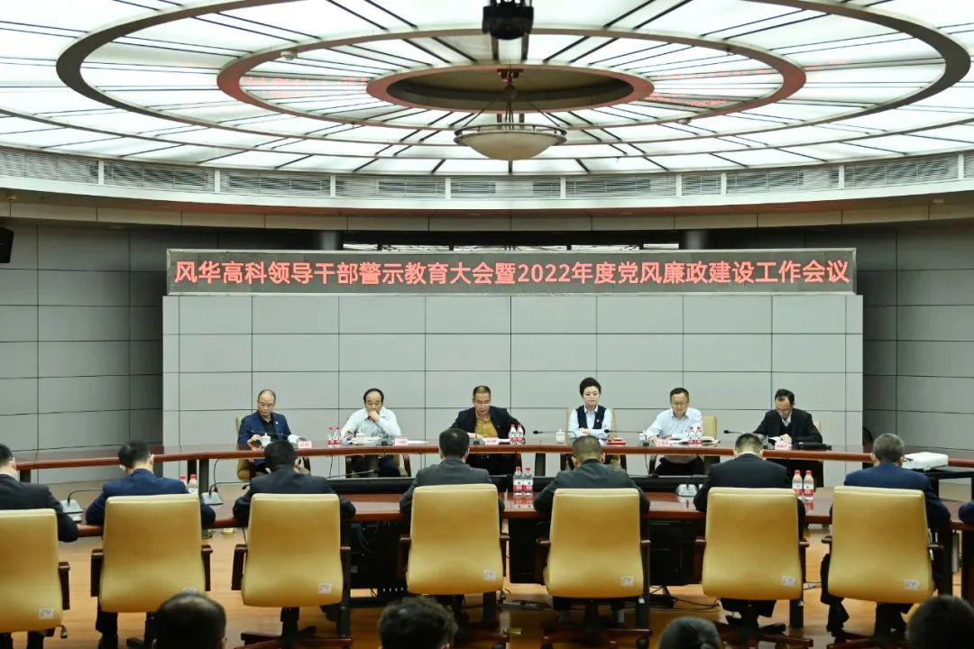 【重磅】滿額募資50億元，風華高科非公開發行圓滿收官