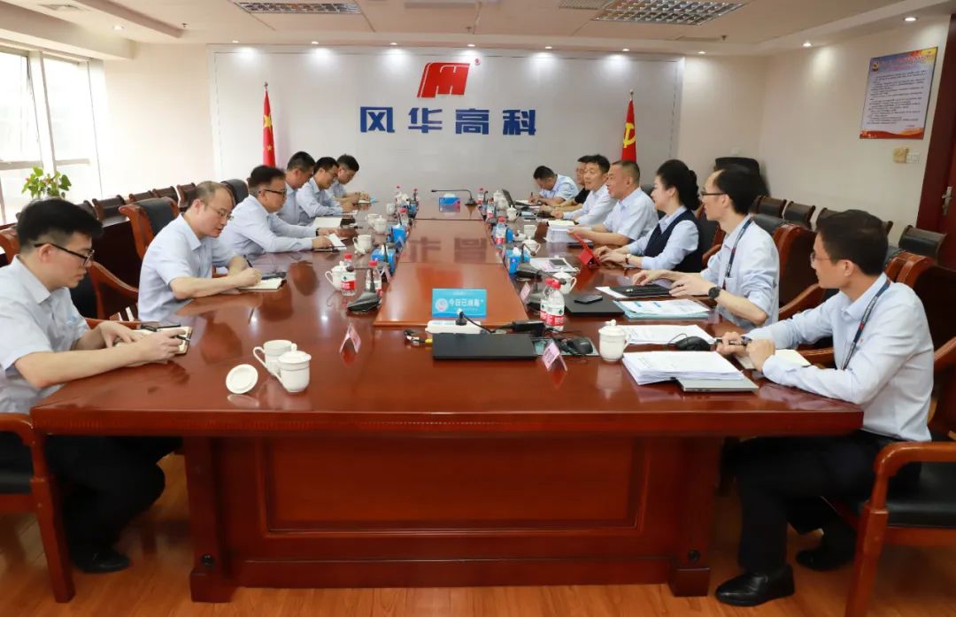 祝賀！風華高科斬獲全國工人先鋒號以及廣東省五一勞動獎章等三項大獎