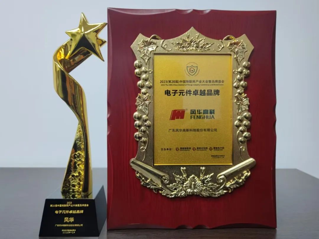 端華公司四月份銷售業(yè)績(jī)創(chuàng)歷史新高