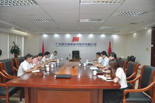 市經(jīng)信局局長李劍調(diào)研風(fēng)華高科