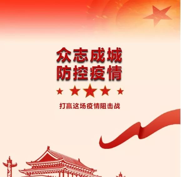 風(fēng)華高科召開黨委（擴大）會議 對疫情防控及復(fù)工復(fù)產(chǎn)工作進行再研究再部署再落實