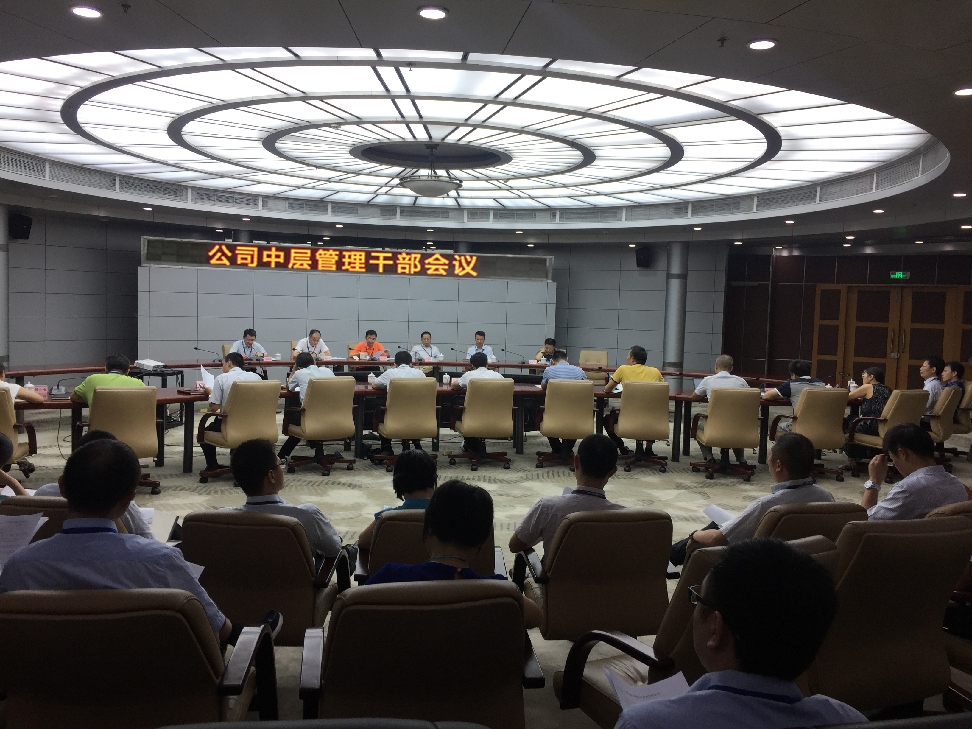 公司公開選拔部分關鍵崗位管理干部