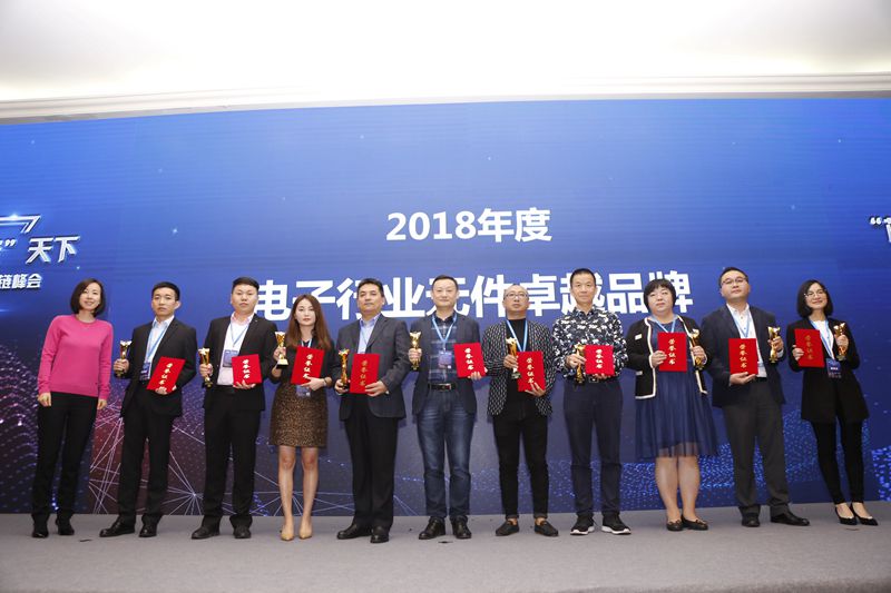 風(fēng)華高科榮獲中興通訊“最佳交付支持獎(jiǎng)”