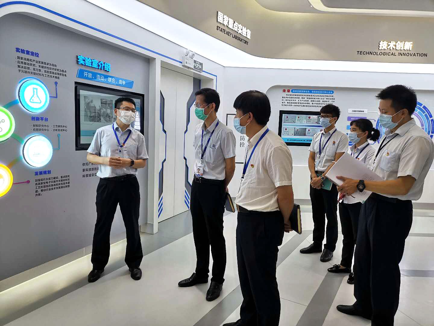 廣晟公司檢查組到風華高科開展 “一一三六”黨建工作體系督導檢查