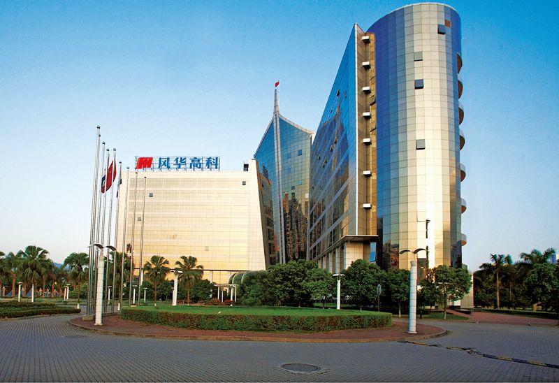 風(fēng)華高科：大力實(shí)施創(chuàng)新驅(qū)動(dòng)戰(zhàn)略和卓越績(jī)效管理模式，產(chǎn)品高質(zhì)量推動(dòng)主業(yè)高效益