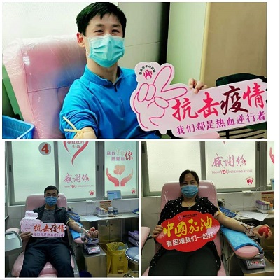 風(fēng)華高科黨員干部無償獻血爭當熱血逆行者