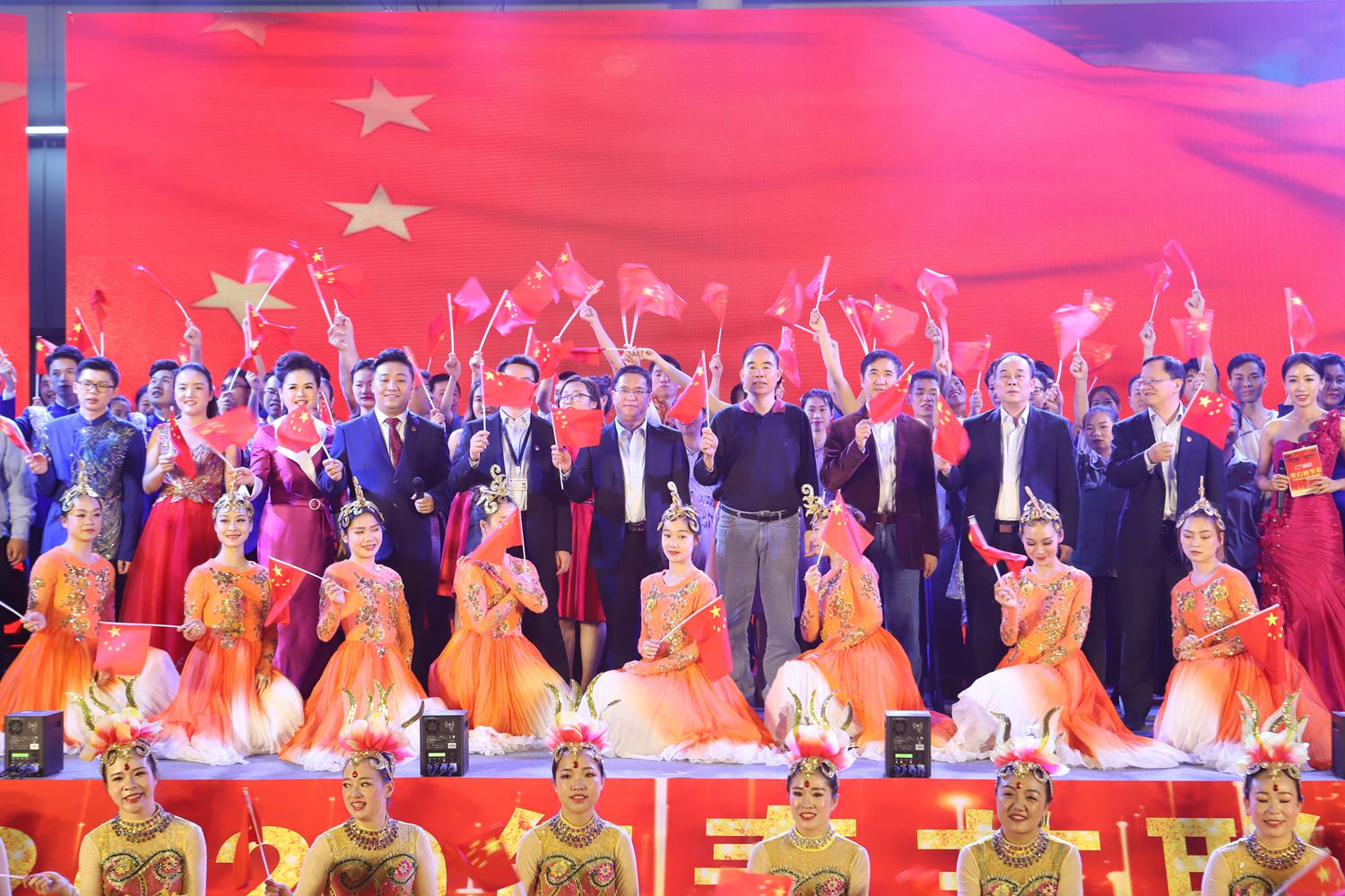 我們的節日：風華高科組織2020年迎春聯歡晚會