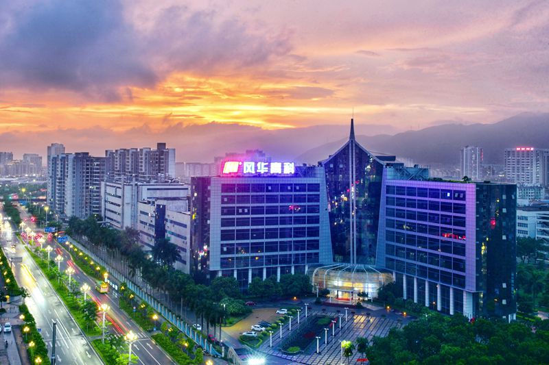 風華高科和華南理工大學等聯合申報2020年廣東省科學技術獎項目公示