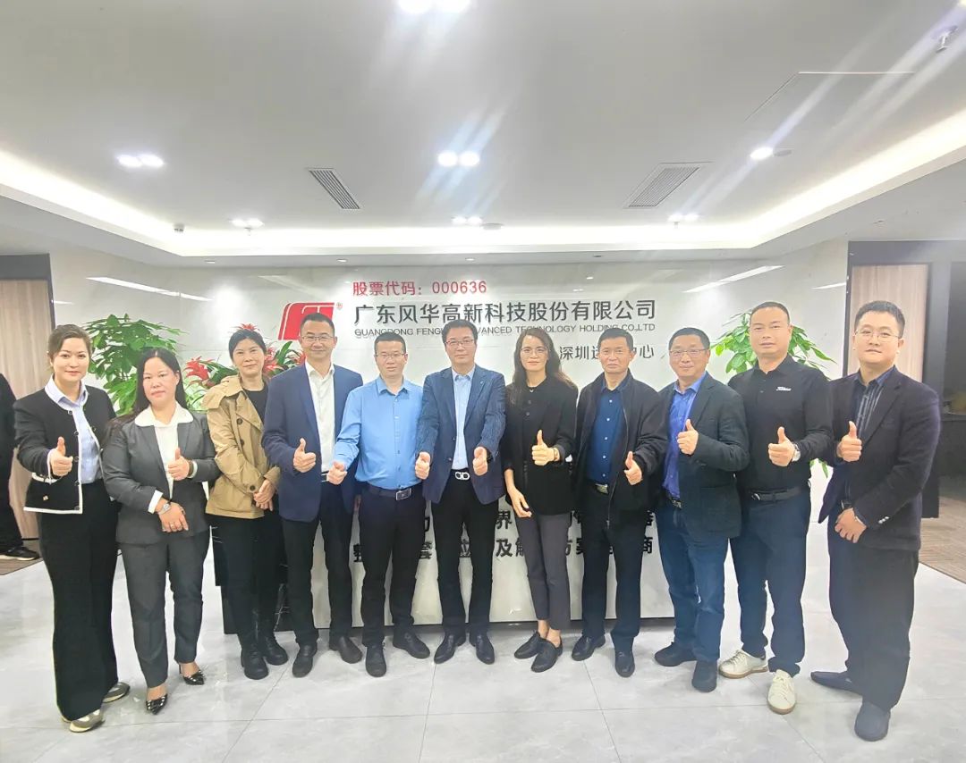 開局即“狂飆”——風(fēng)華高科召開2023年授權(quán)經(jīng)銷商會(huì)議