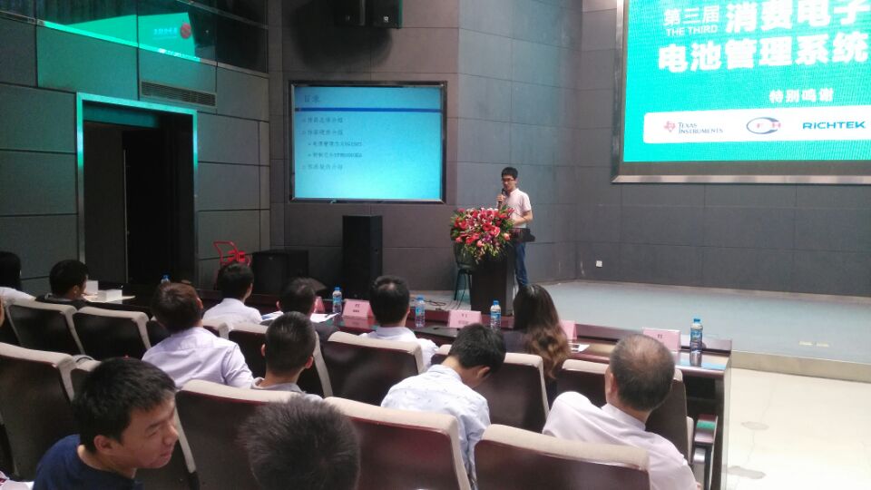 風華高科電路愛好者設計出“高效移動電源方案”