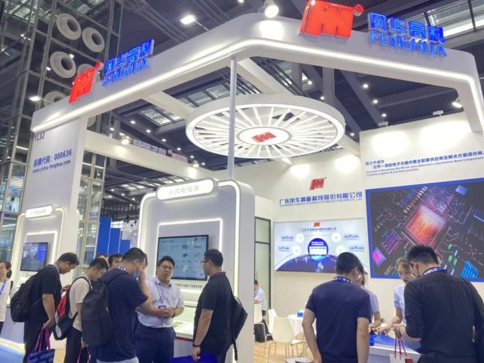 新產(chǎn)品新技術(shù)新方案！風(fēng)華高科亮相2023年ELEXCON深圳國際電子展