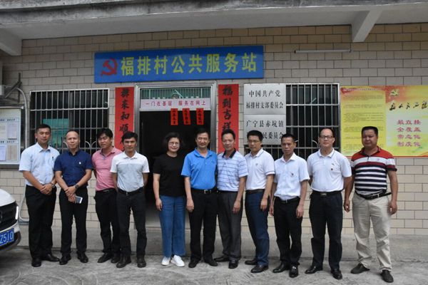 公司黨委書記、董事長王廣軍同志深入調研指導精準扶貧和新農村建設工作