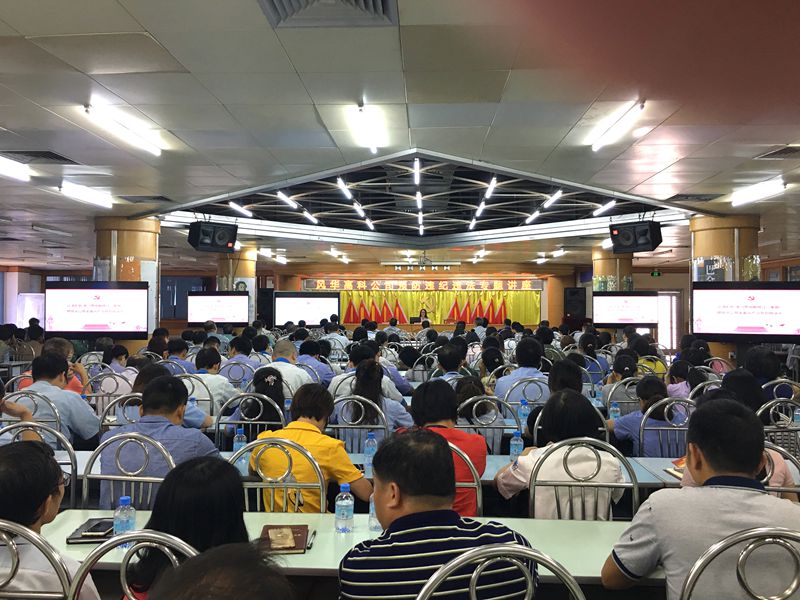 深入學習新修訂《條例》 強化廉潔從業紀律規矩