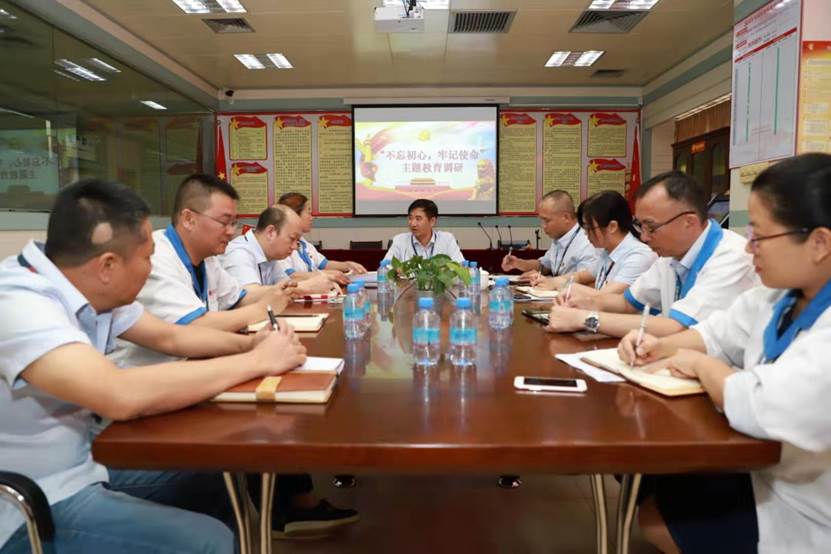 公司黨委書記、董事長王廣軍到冠華公司開展“不忘初心、牢記使命”主題教育專題調(diào)研