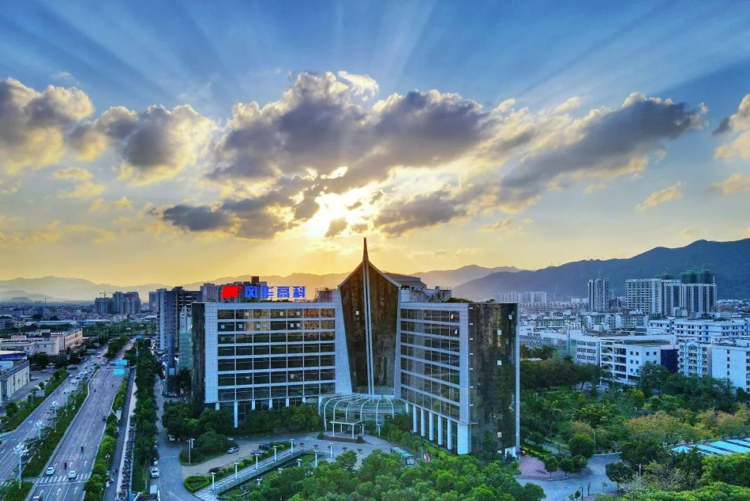 風華高科省級企業技術中心獲評優秀